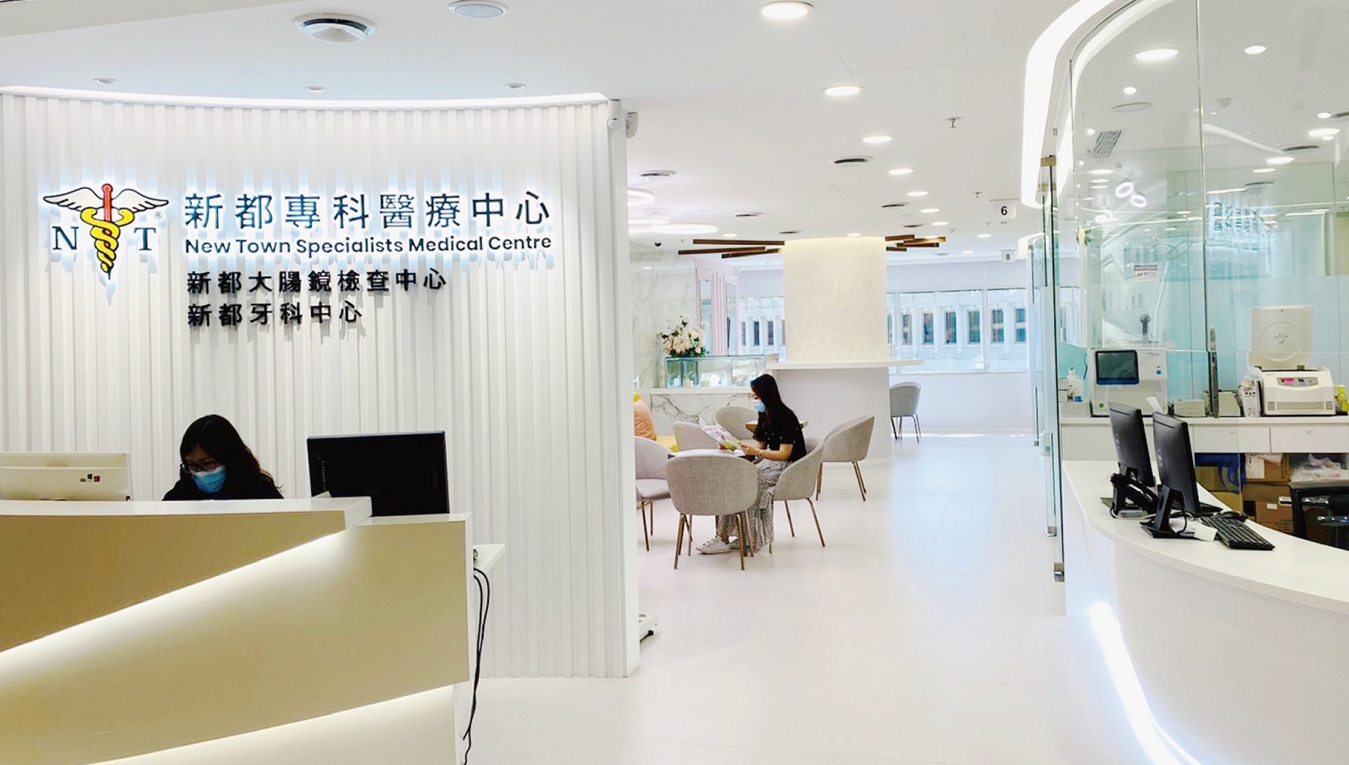 香港新都醫療集團 
