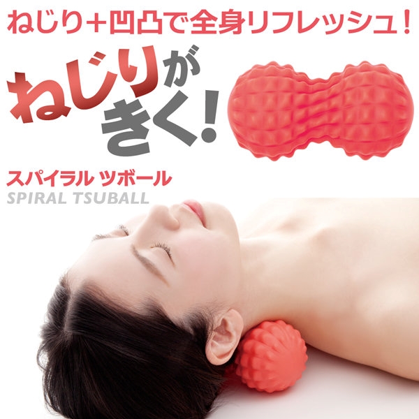 Alphax凹凸按摩球
