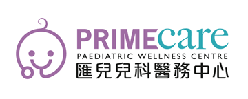 Primecare匯兒兒科醫務中心