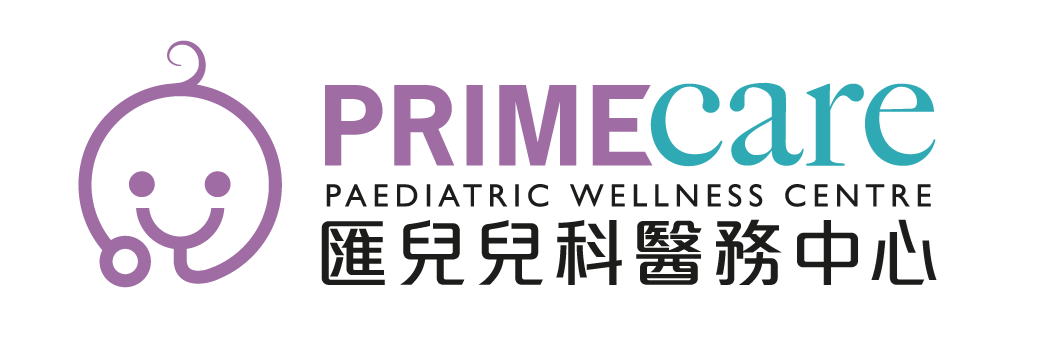 Primecare匯兒兒科醫務中心