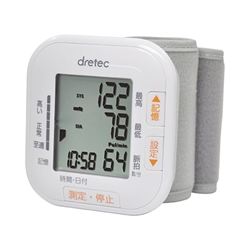 Dretec 日本手腕式血壓計(白色) BM-103WT [原廠行貨]