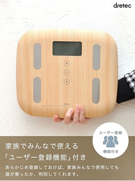 Picture of Dretec Weight Body Fat Scale (Light Brown) #BS-244NW [Licensed Import]