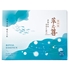 Picture of Royal Essence Pure Fish Essence (6 packs / box)