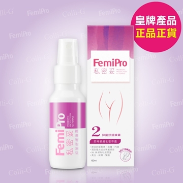 圖片 Colli-G FemiPro 私密妥 抑菌舒緩噴霧 60ml