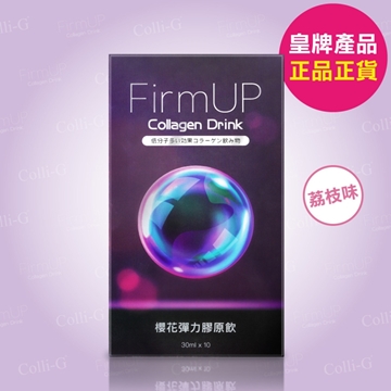 图片 Colli-G FirmUP 樱花弹力胶原饮 30ml x 10包