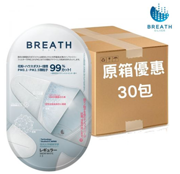 圖片 Breath Silver Fit Regular 成人99% 抗菌口罩 (3個 x 30包) (韓國製造)