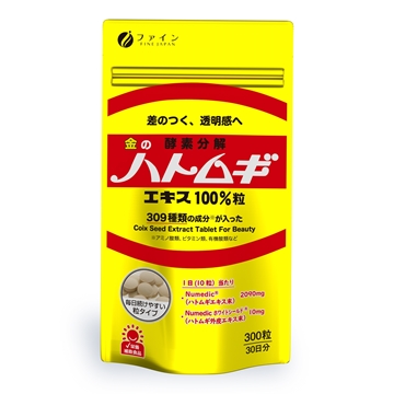 圖片 Fine Japan 優之源® 薏仁酵素粒(透白抗皺) 63克 (210毫克 x 300粒)