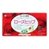 Picture of Fine Japan Rose Hips 60g (2g x 30 Sachets)