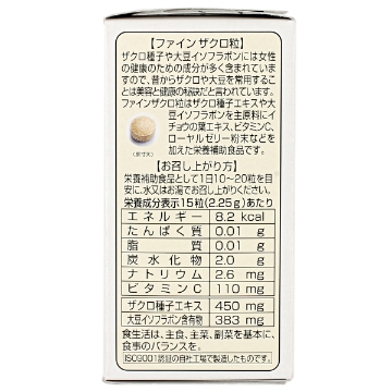 Picture of Fine Japan Pomegranate Tablets 68g (158mg x 450's)