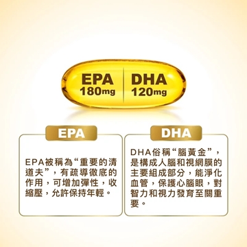 图片 莱特维健 深海鱼油 OMEGA-3 200粒