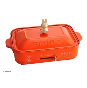 圖片 BRUNO X miffy 全新限定聯名電熱鍋 Bruna Red BOE059-BRR [原廠行貨]