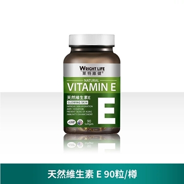 图片 莱特维健 天然维生素 E 90粒