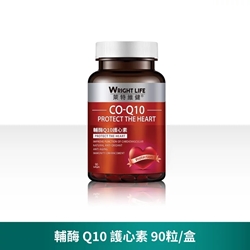 萊特維健 輔酶 Q10 護心素 90粒