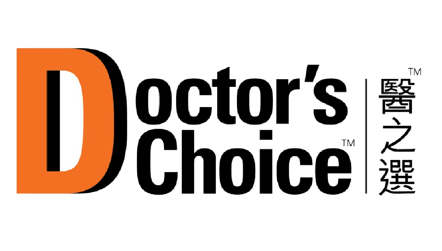 Doctor's Choice