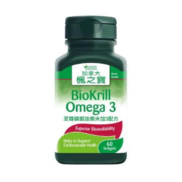 Picture of Adrien Gagnon BioKrill Omega 3