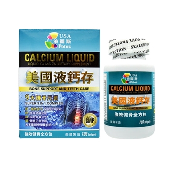 Potoz CALCIUM LIQUID (100 Softgels)