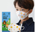 Picture of Korea Puremate KF94 4-layer protective 3D three-dimensional children&#39;s masks 50 (individual packaging) [Original Licensed]