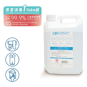 图片 LBS 多功能电解离子消毒水 5L