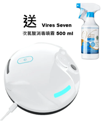 Patahtech 智慧移動消毒噴霧器 HR-104 (送Vires Seven 次氯酸消毒除臭噴霧 500 ml) [原廠行貨]