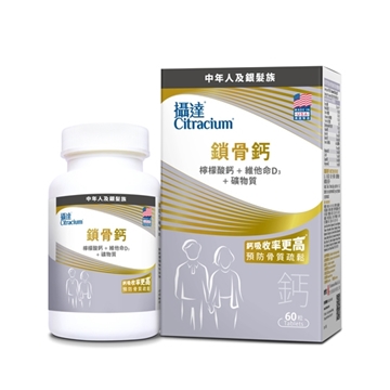 Picture of Citracium Bone Locker 60 Tablets