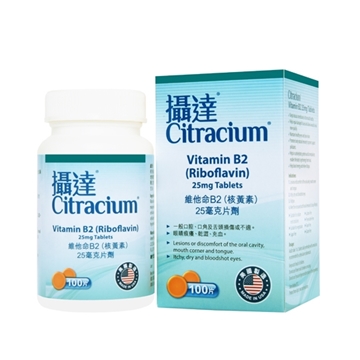 Picture of Citracium Vitamin B2 100s