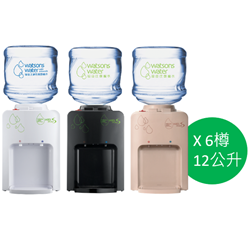 Watsons Wats-MiniS Desktop Hot Water Dispenser + 12L Distilled Water x 6 Bottles (Electronic Water Coupon) [Original Product]