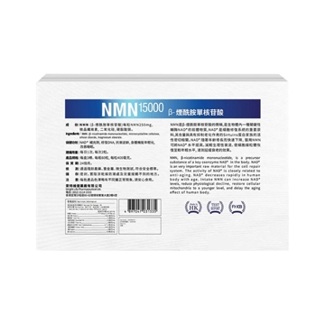 圖片 【禮盒裝】萊特維健 NMN15000 60粒 x 3 樽