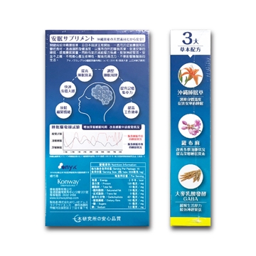 Picture of ICHIKI Natural Sleep 30 Capsules