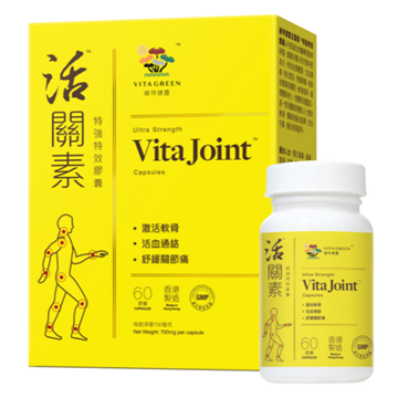 Picture of Vita Green VitaJoint™ Ultra Strength 60 Capsules