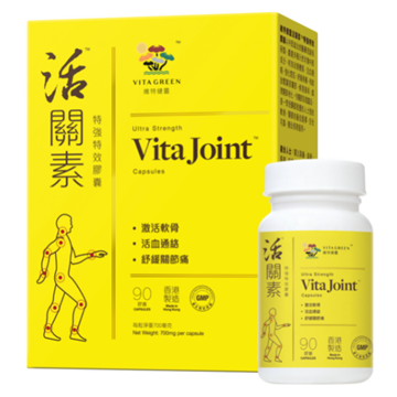 Picture of Vita Green VitaJoint™ Ultra Strength 90 Capsules