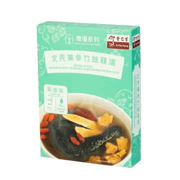 Picture of Eu Yan Sang Pure Chicken Essence (Premium Fish Maw) (6 Sachets / Box) x 2 & Double Boiled Soup x 1 