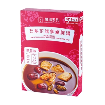 圖片 余仁生 花膠滴雞精 (6包裝) 2盒 送 即食燉湯 1盒