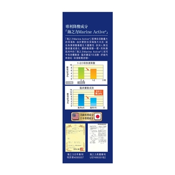 圖片 草姬 速滅酸 (強效版) 40粒