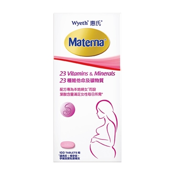 圖片 惠氏 MATERNA® 23種維他命及礦物質 100粒