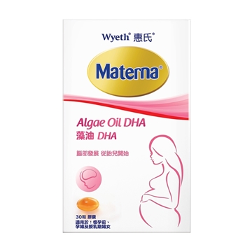 圖片 惠氏 MATERNA® 藻油 DHA 30粒