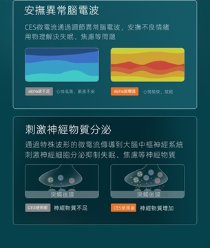 圖片 Andard CES脈衝手握助眠儀 (顏色隨機)