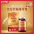 图片 CATALO 极效NMN 15000 抗老逆龄配方60粒
