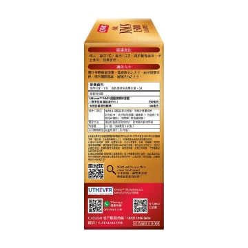 图片 CATALO 极效NMN 15000 抗老逆龄配方60粒