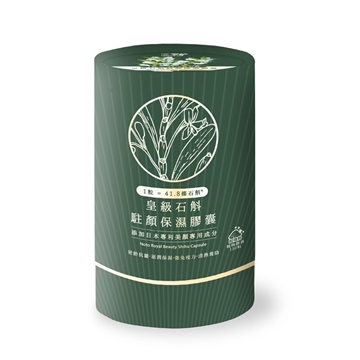 乐道 皇级石斛驻颜保湿胶囊 120粒