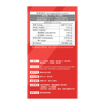 圖片 扶正氣 目肩腰 60粒