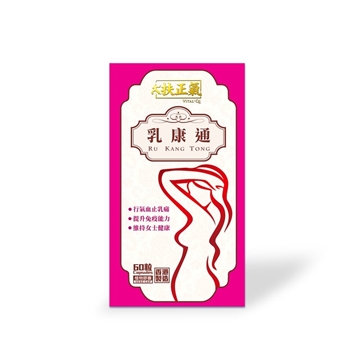 图片 扶正气 乳康通 60粒