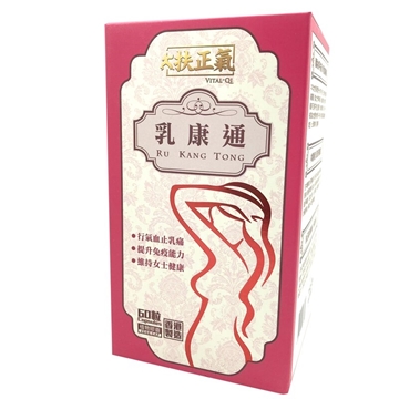 Picture of Vital-Qi Ru Kang Tong 60 Capsules