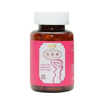 Picture of Vital-Qi Ru Kang Tong 60 Capsules