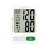 Picture of Medisana BU 586 voice upper arm electronic sphygmomanometer (with voice function) [original licensed]