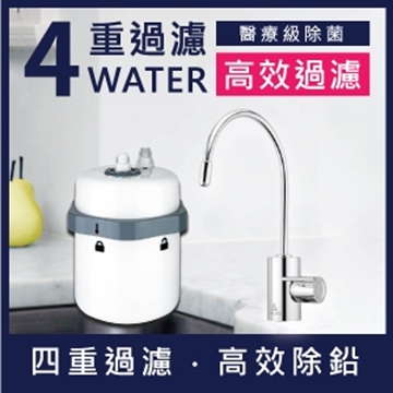 Picture of Azure Hydro Clear Under Counter Water Filtration System and Faucet Set [Original Licensed]