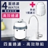 Picture of Azure Hydro Clear Under Counter Water Filtration System and Faucet Set [Original Licensed]