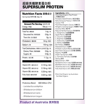 图片 SuperFood Lab 超级美纤酵素蛋白粉600克