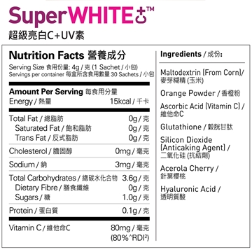 图片 SuperFood Lab 超级亮白C+UV素 4克x30包