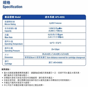 图片 3M 滤芯AP2-C405-G [适合替换C-LC/ AP Easy Complete/ WM10] [平行进口]