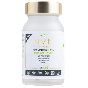 Picture of NeoYouth NMN15000 60's (2 Bottles)